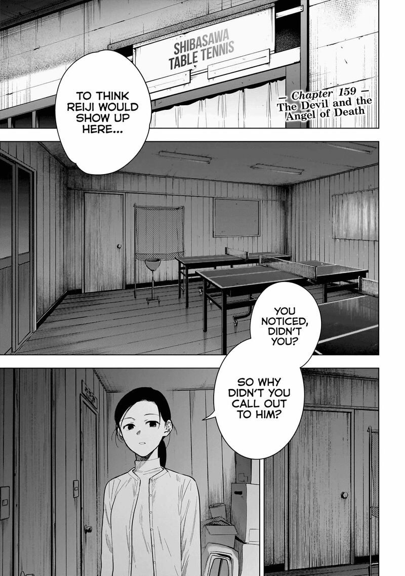 Shounen No Abyss 159 2