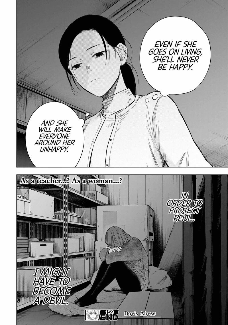 Shounen No Abyss 159 20