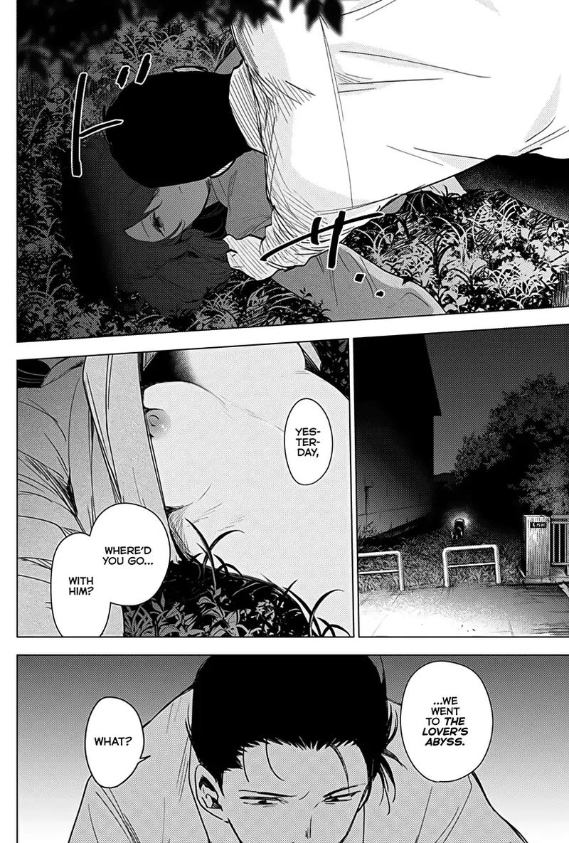 Shounen No Abyss 16 12