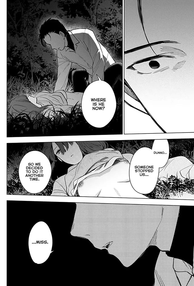 Shounen No Abyss 16 14
