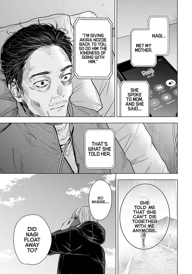 Shounen No Abyss 160 15