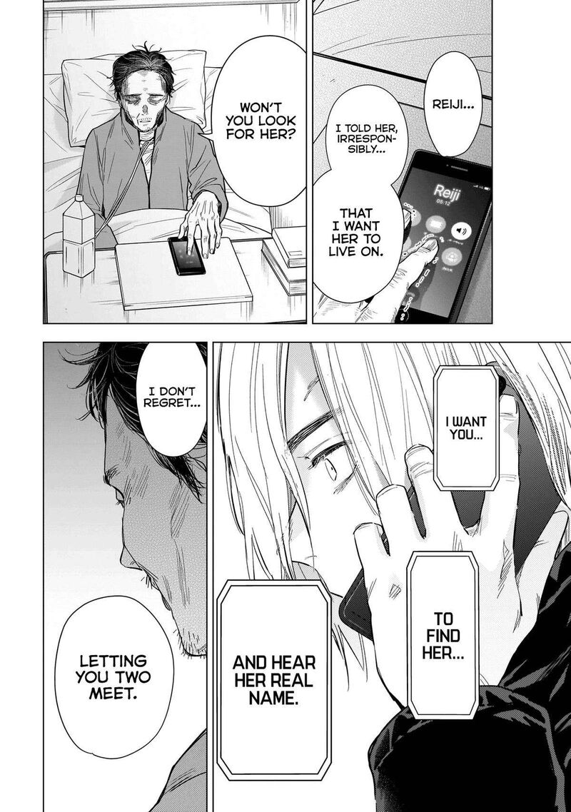 Shounen No Abyss 160 16