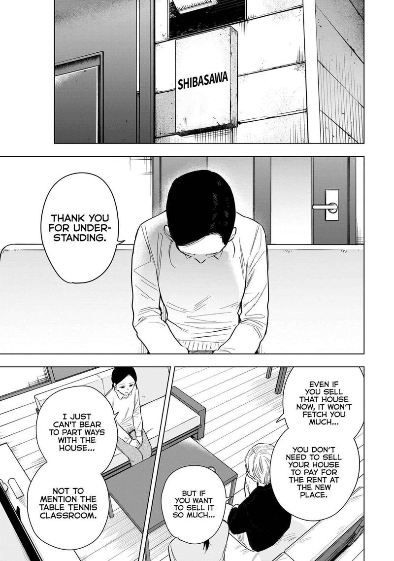 Shounen No Abyss 160 19