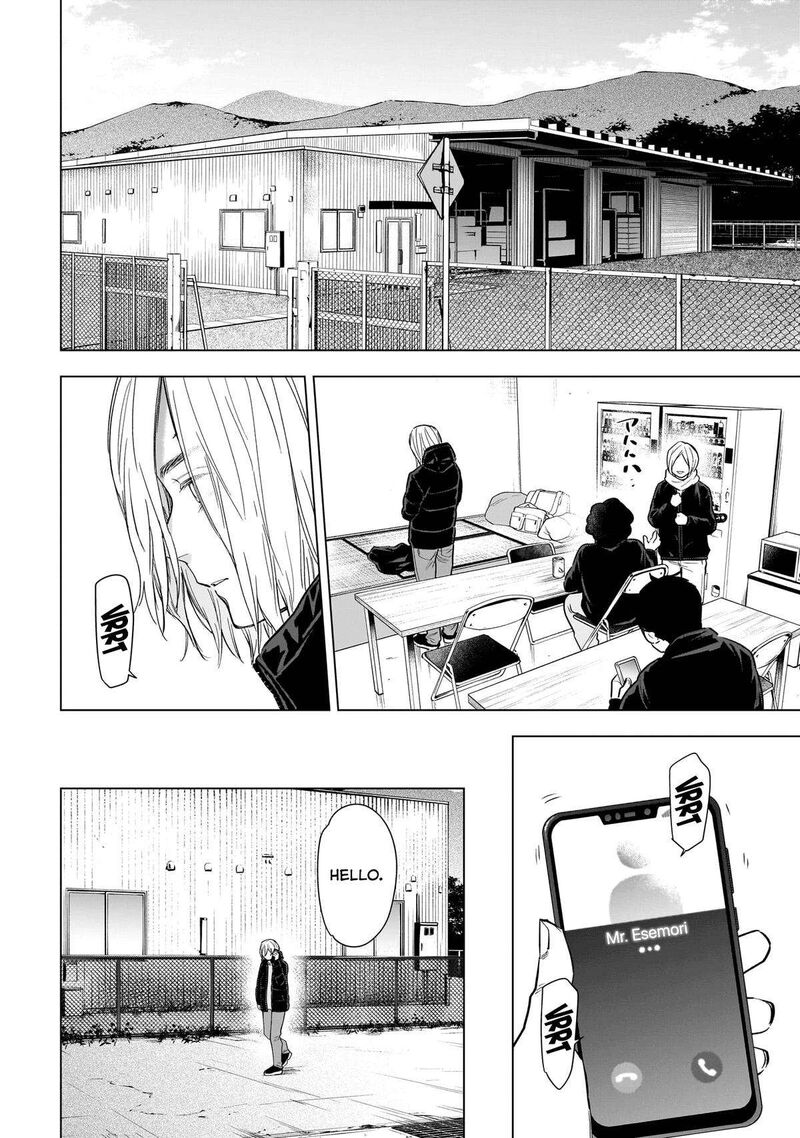 Shounen No Abyss 160 6