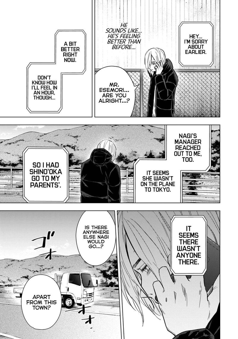 Shounen No Abyss 160 7