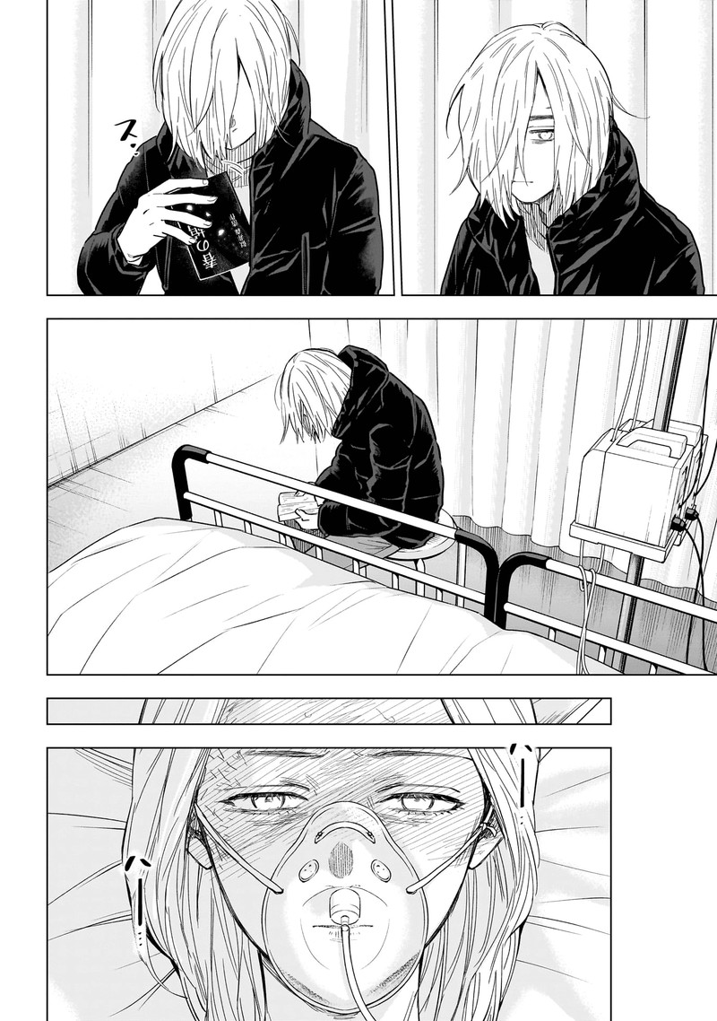 Shounen No Abyss 161 10