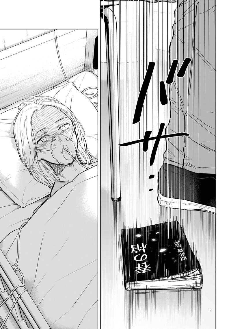 Shounen No Abyss 161 17