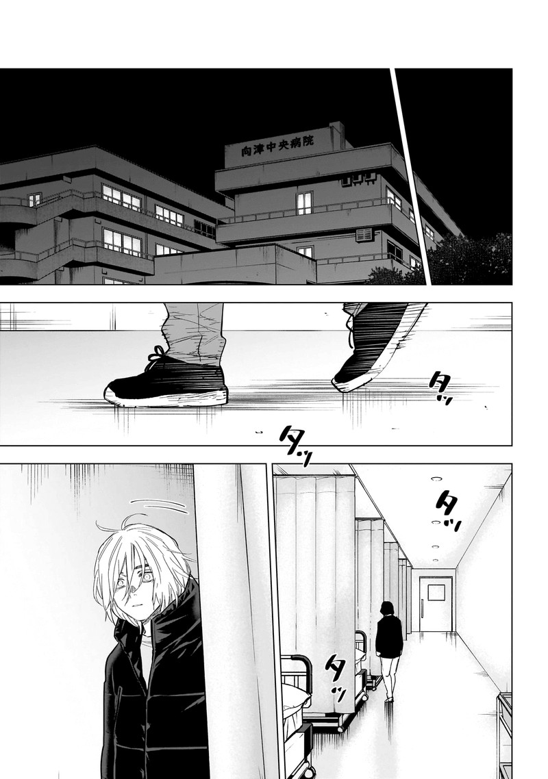 Shounen No Abyss 161 7