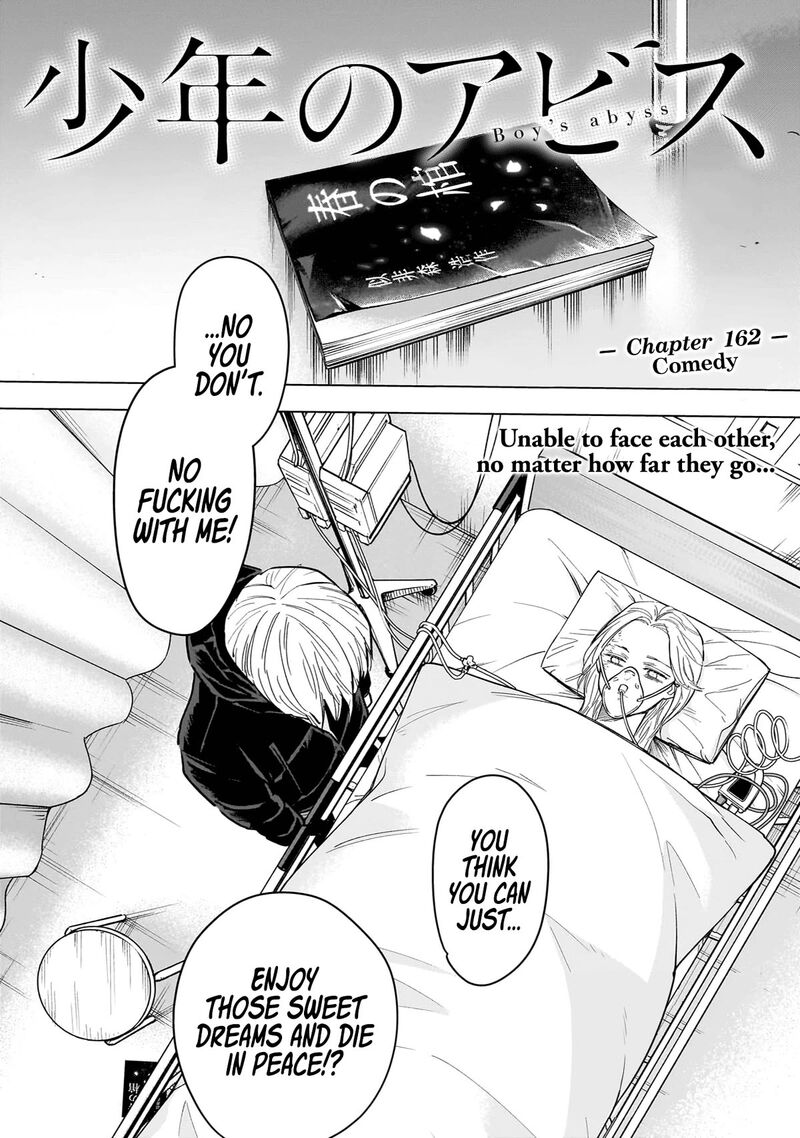 Shounen No Abyss 162 1