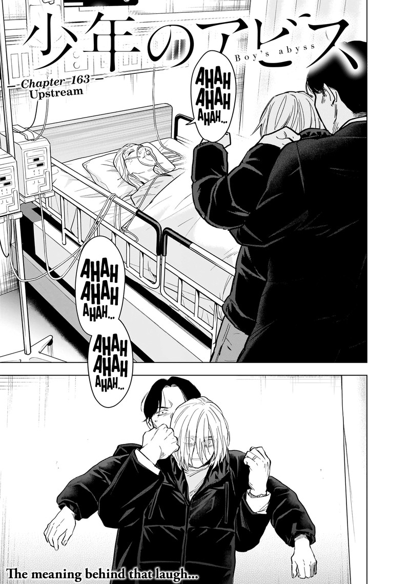 Shounen No Abyss 163 1