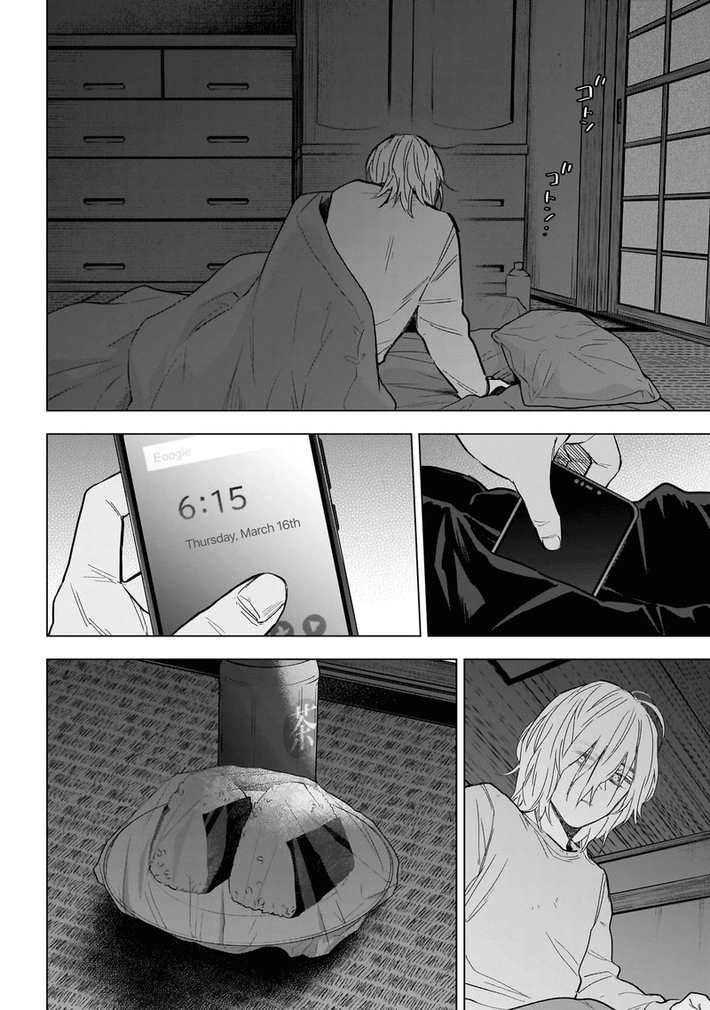 Shounen No Abyss 163 14
