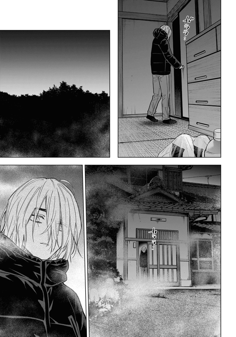 Shounen No Abyss 163 15