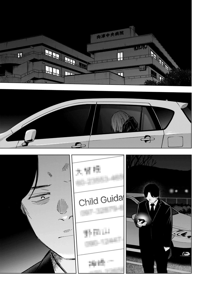 Shounen No Abyss 163 3