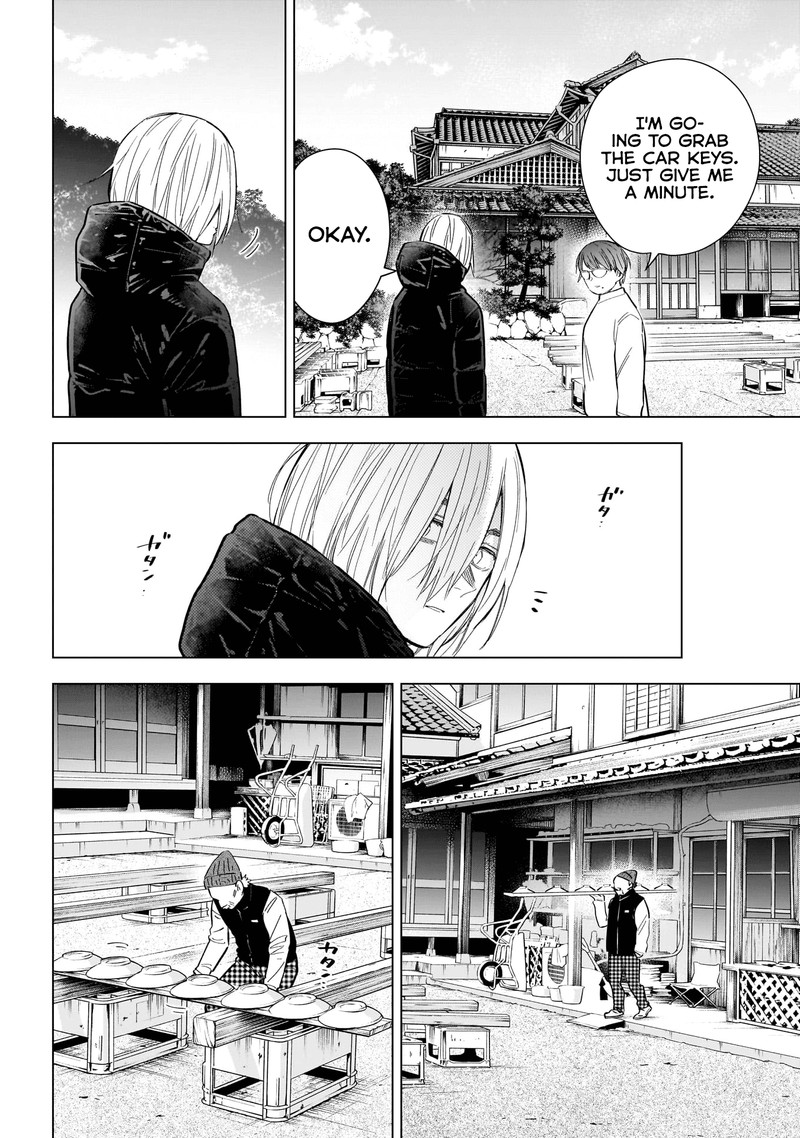 Shounen No Abyss 165 9
