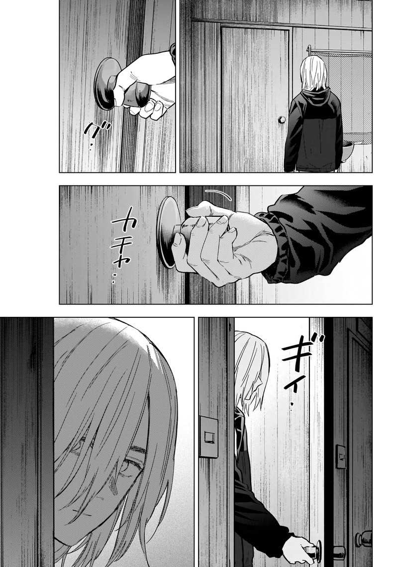 Shounen No Abyss 166 11