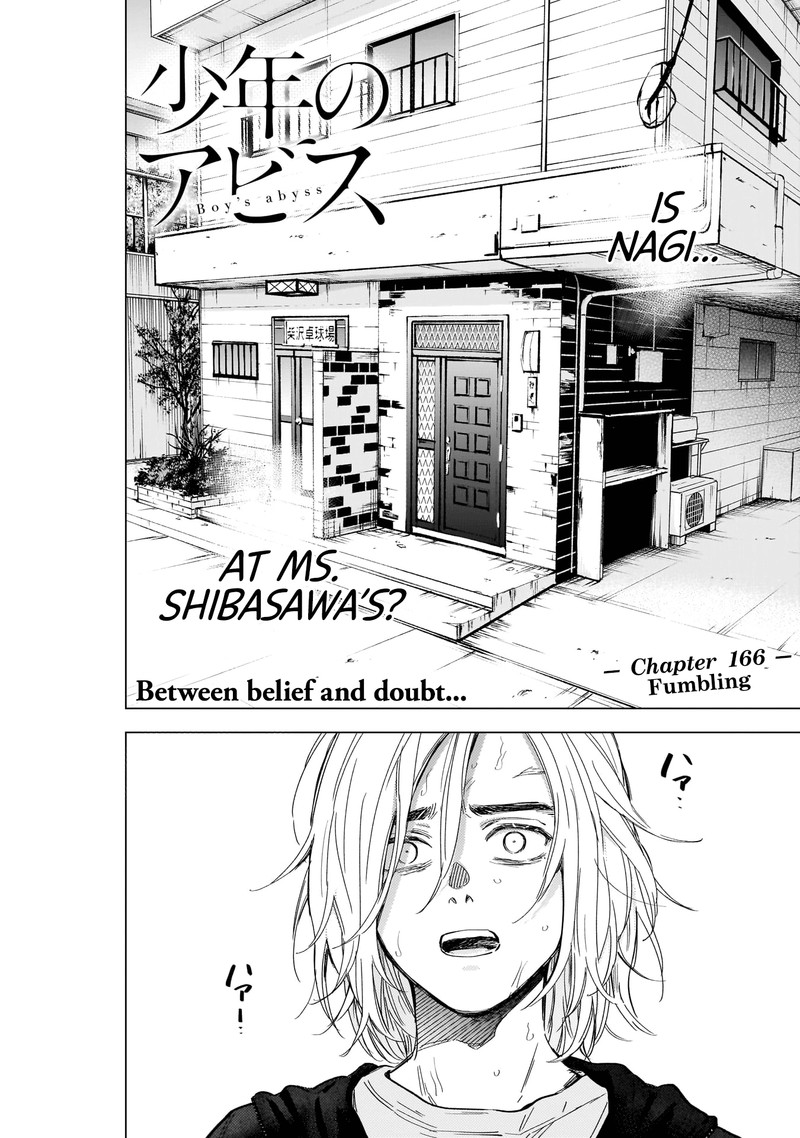 Shounen No Abyss 166 2