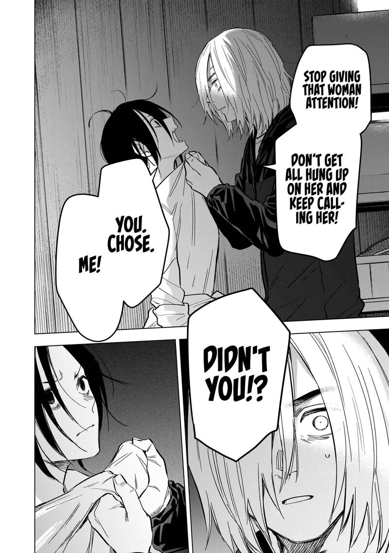 Shounen No Abyss 167 12