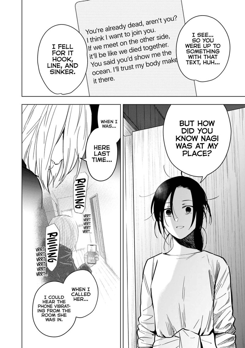 Shounen No Abyss 167 2