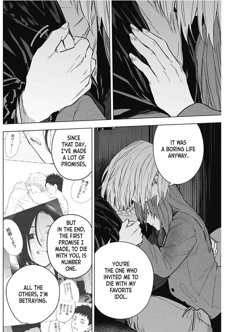 Shounen No Abyss 168 17