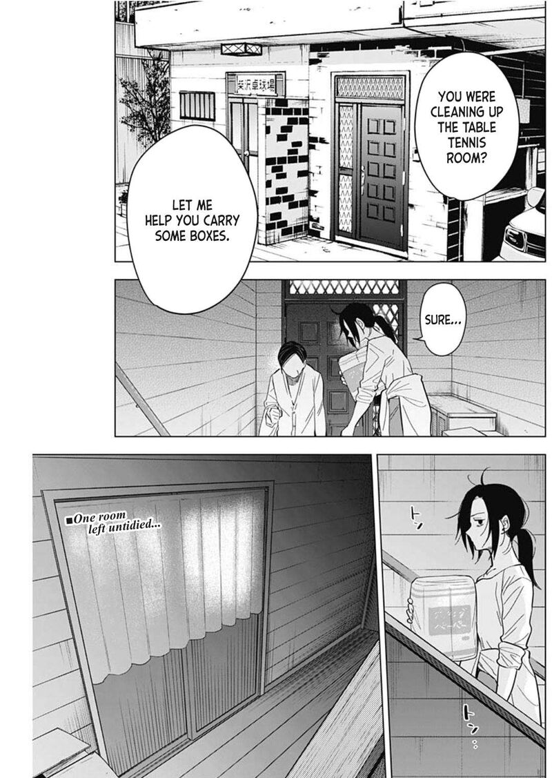 Shounen No Abyss 168 2