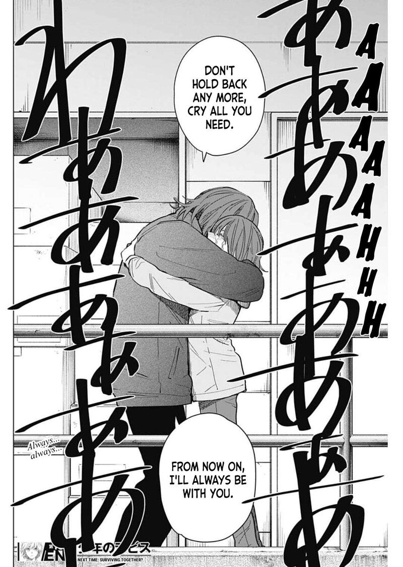 Shounen No Abyss 169 17