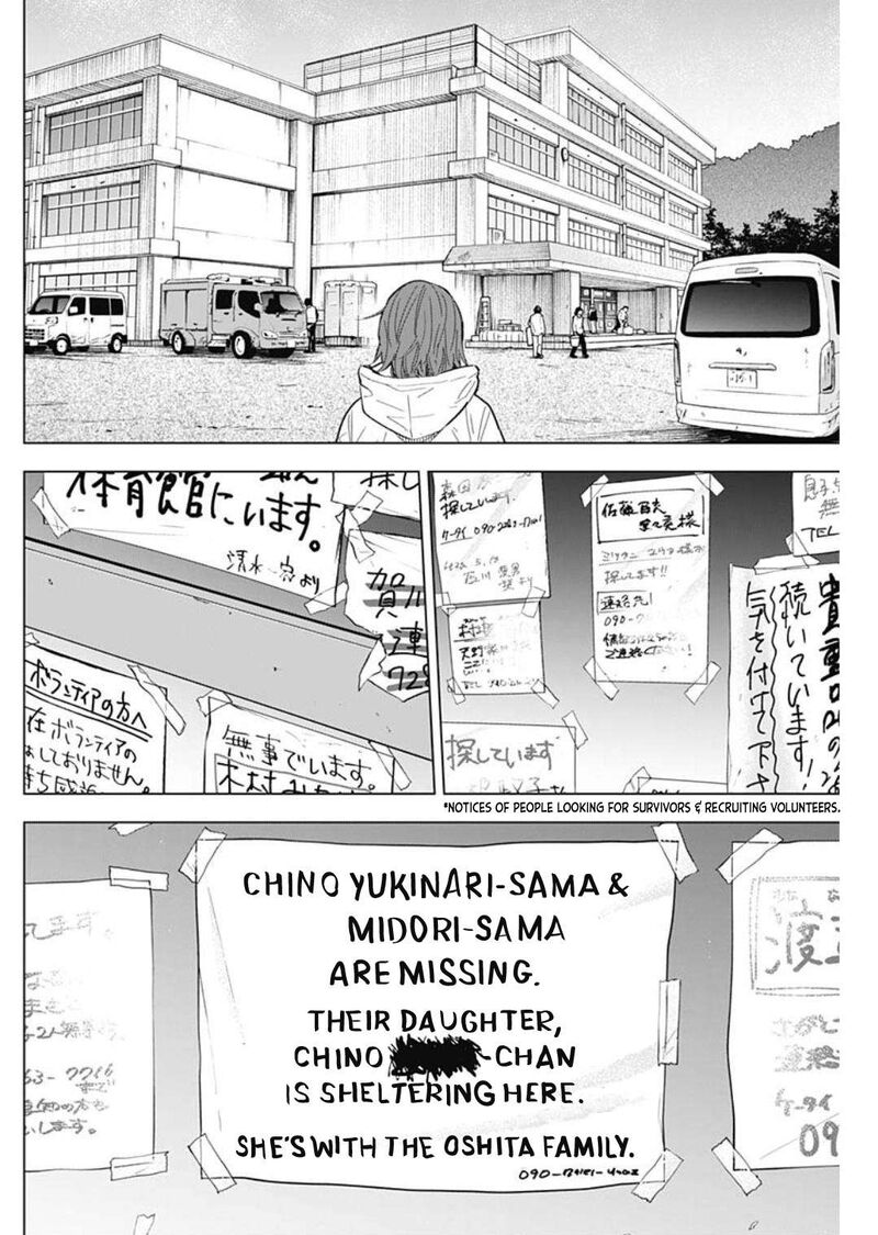 Shounen No Abyss 169 3