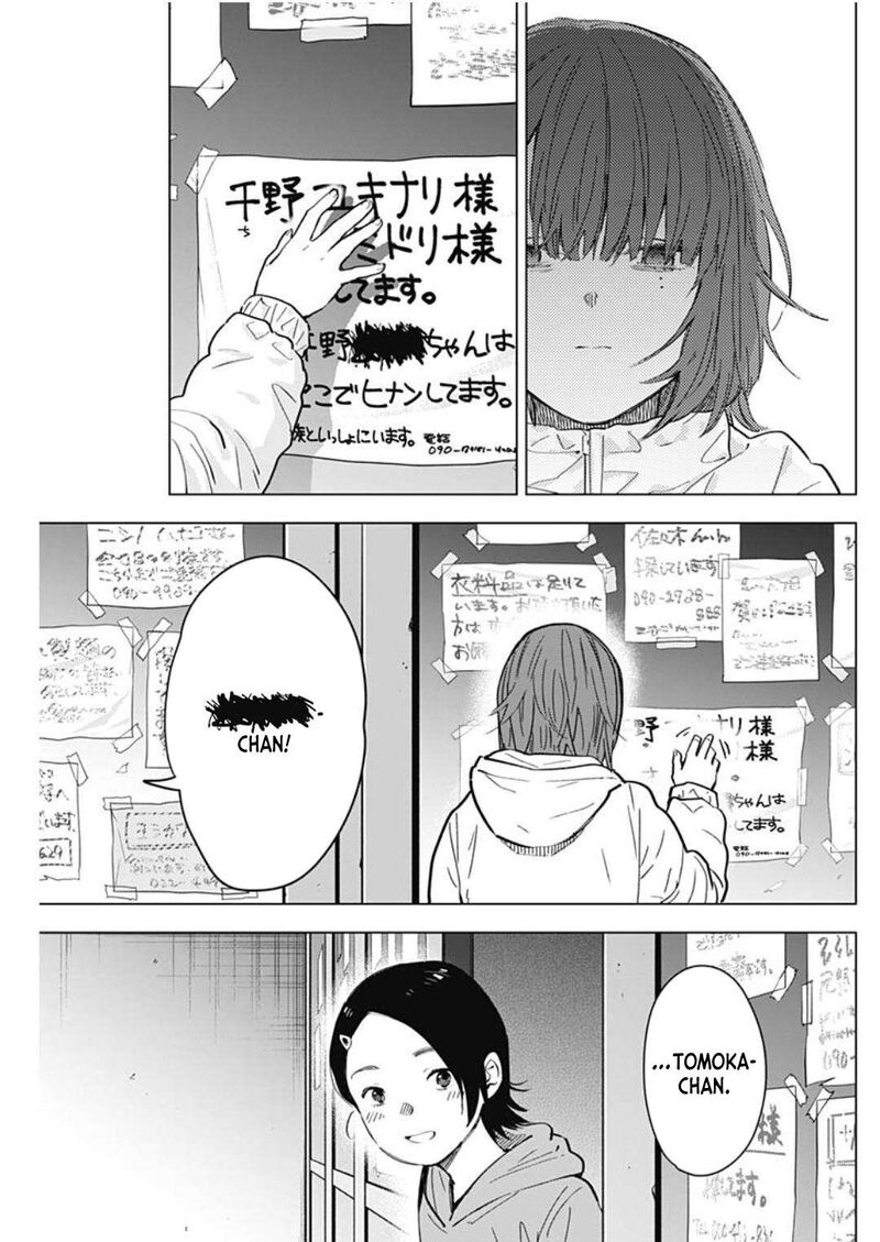 Shounen No Abyss 169 4