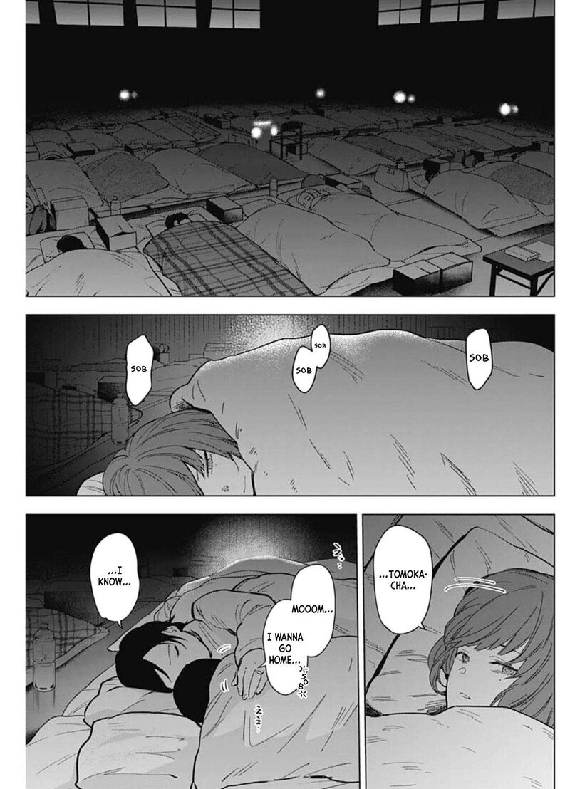 Shounen No Abyss 169 6
