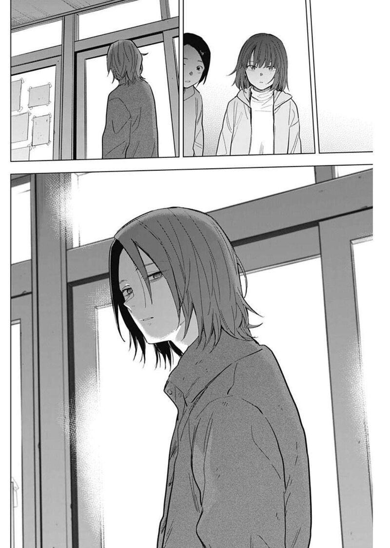 Shounen No Abyss 169 9