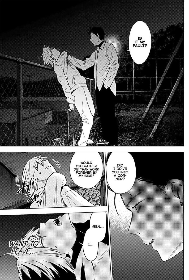 Shounen No Abyss 17 12