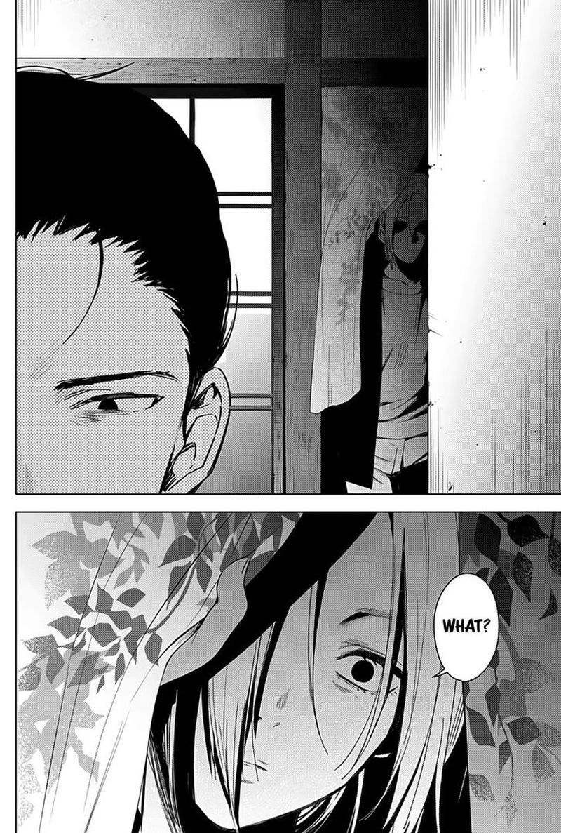 Shounen No Abyss 17 8
