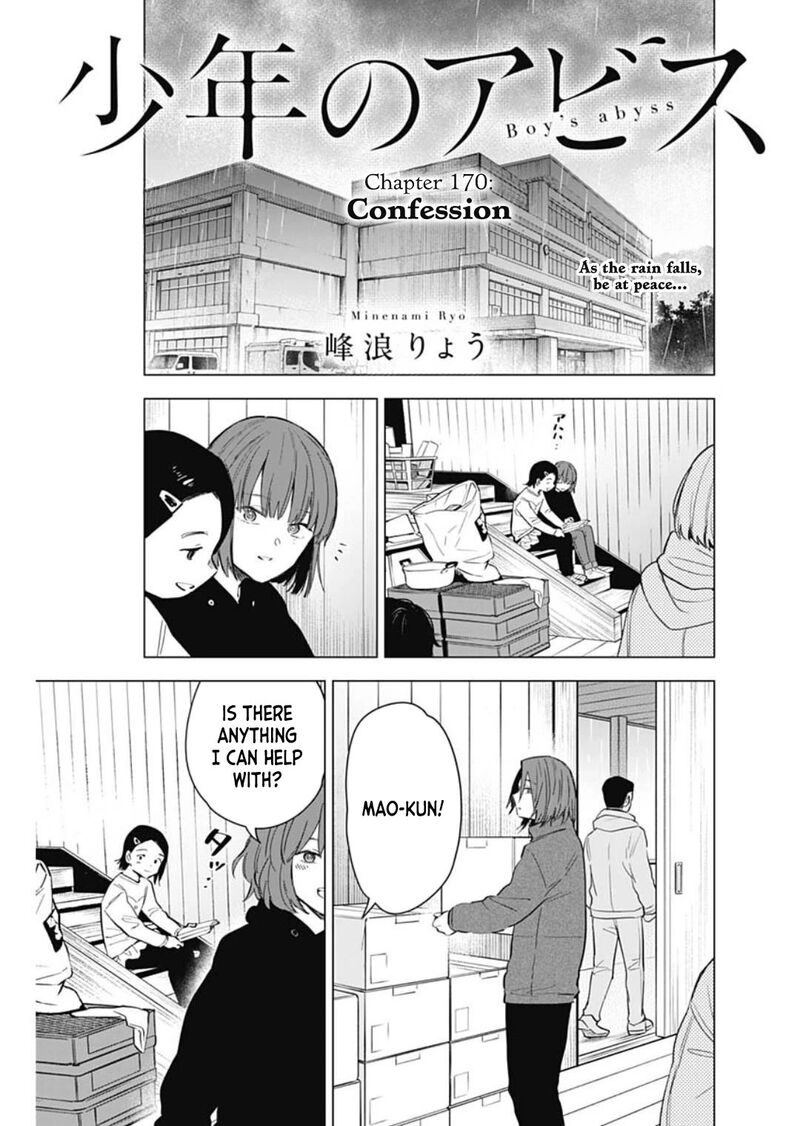 Shounen No Abyss 170 1