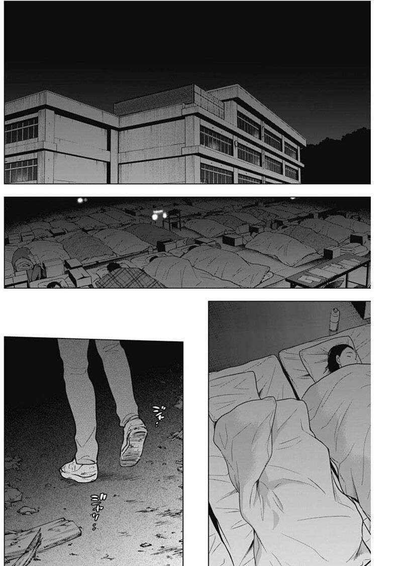 Shounen No Abyss 171 6