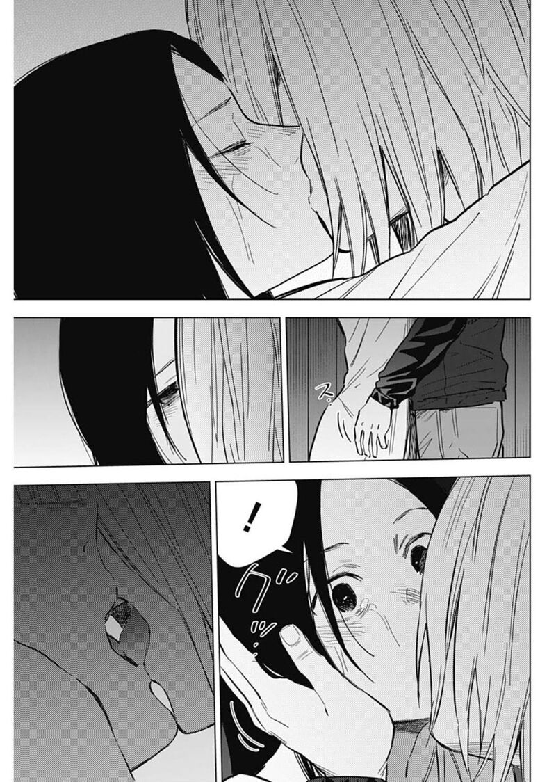 Shounen No Abyss 173 15