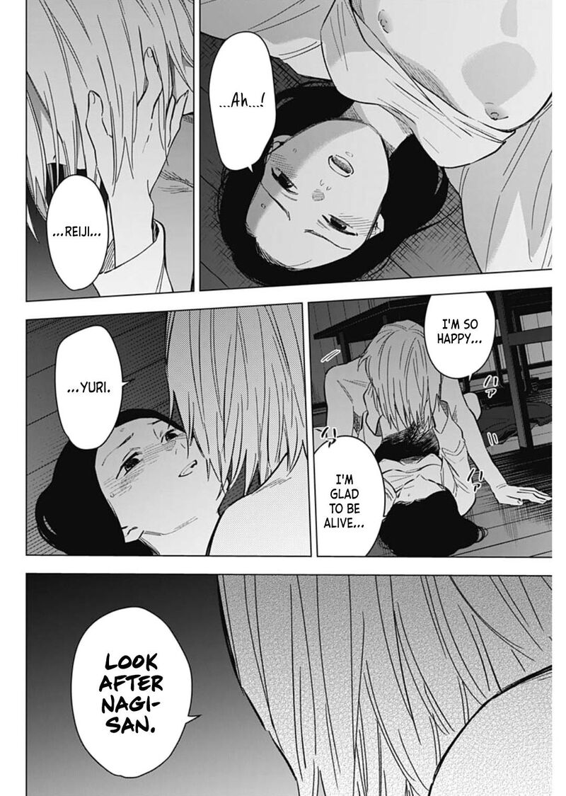 Shounen No Abyss 173 18