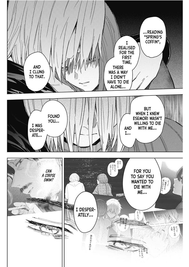 Shounen No Abyss 173 2