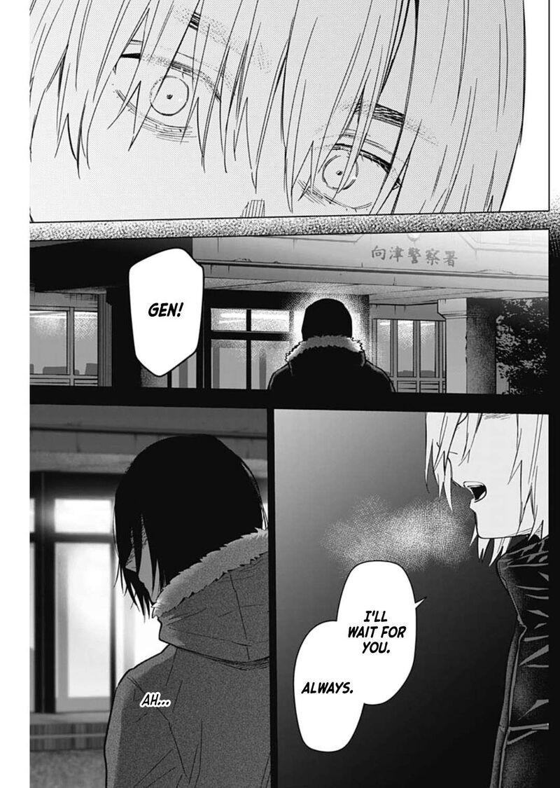 Shounen No Abyss 176 11