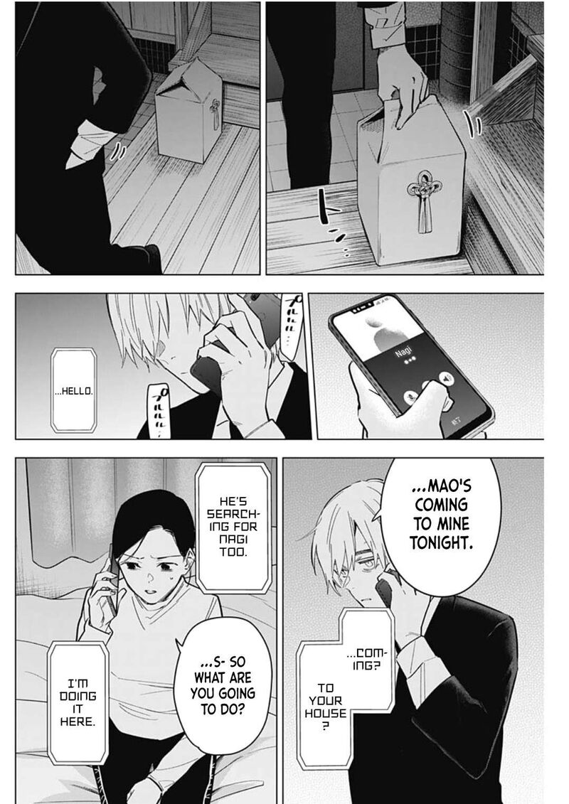 Shounen No Abyss 176 16