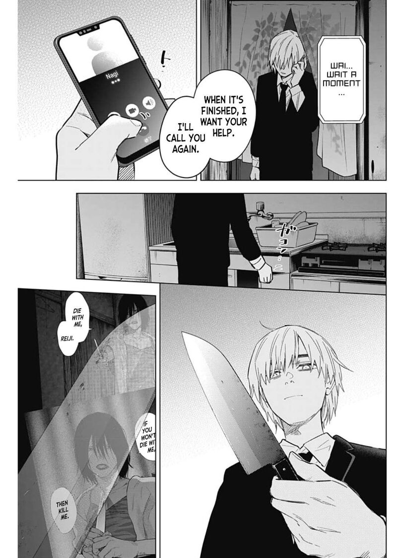 Shounen No Abyss 176 17