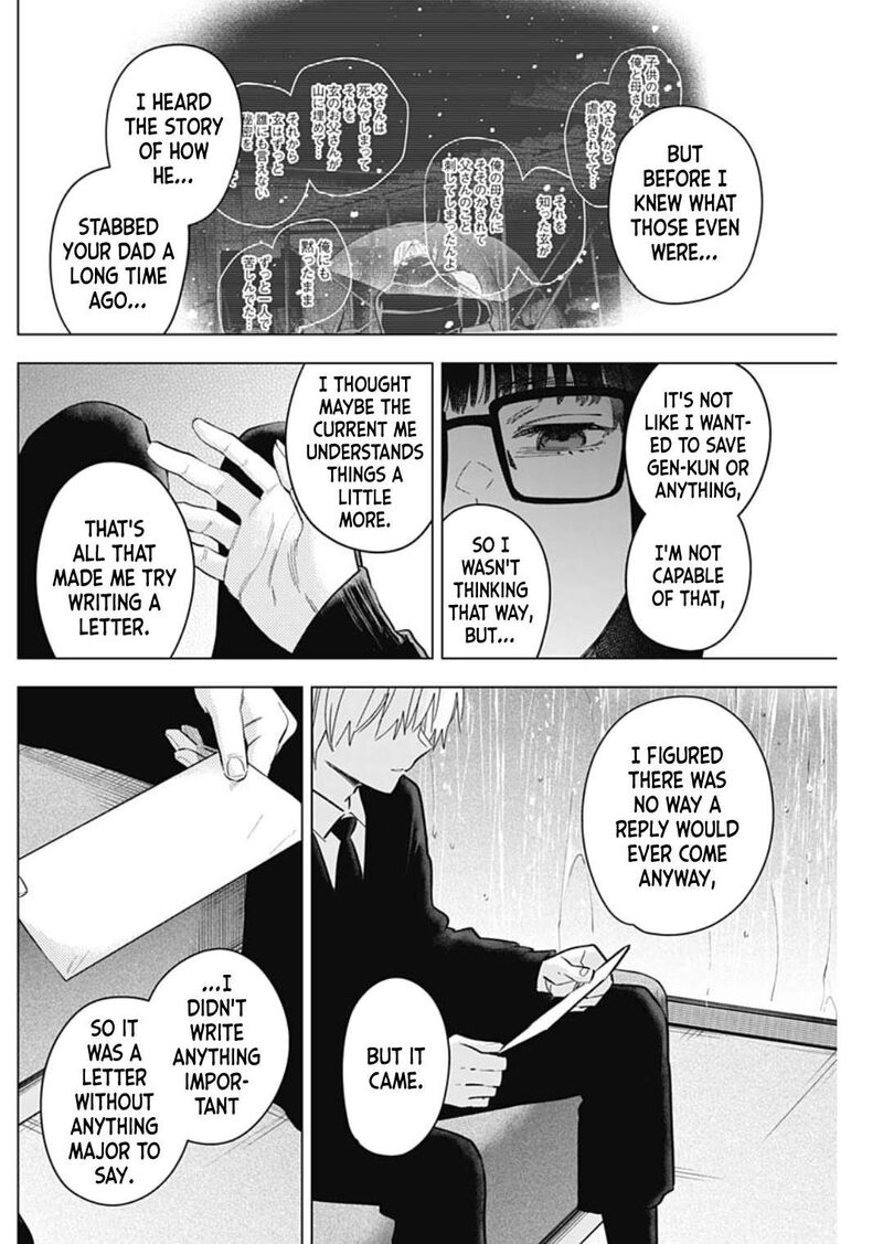 Shounen No Abyss 176 8