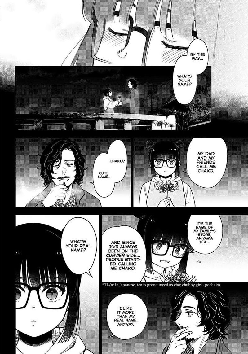 Shounen No Abyss 18 10