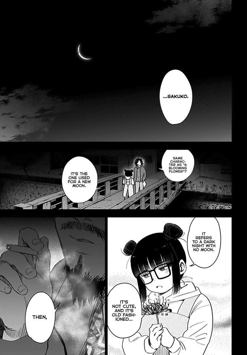 Shounen No Abyss 18 11