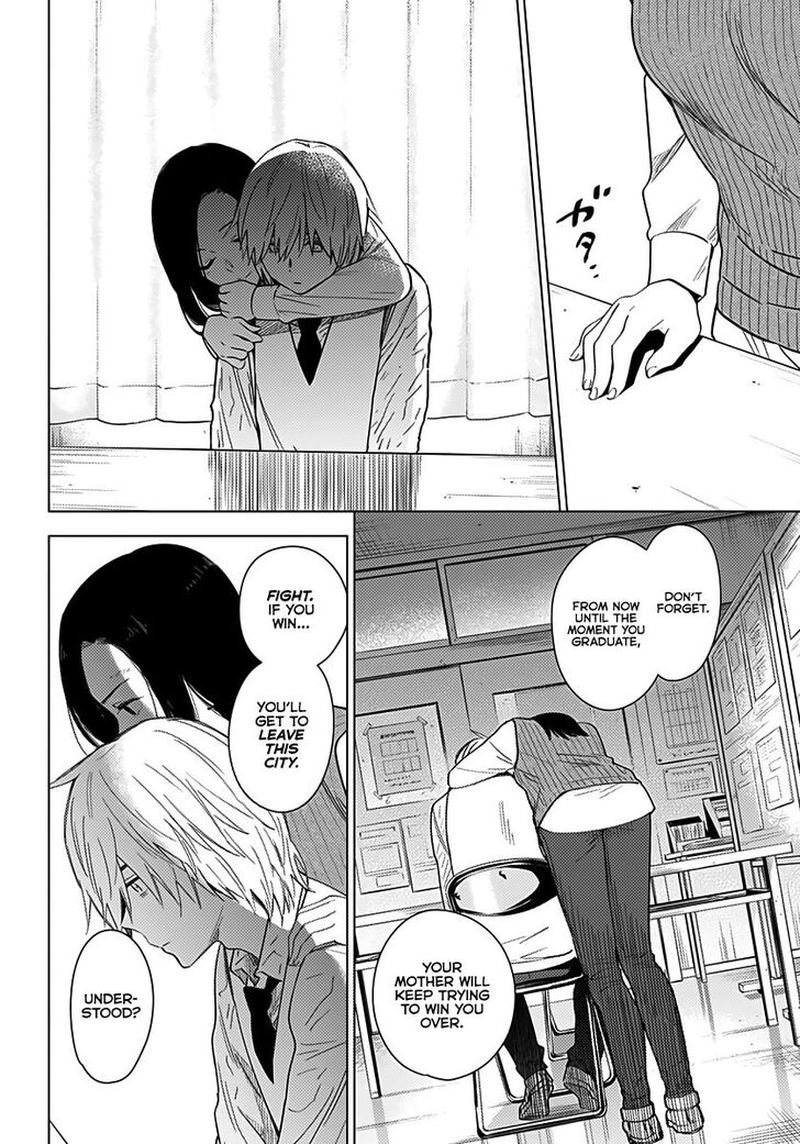 Shounen No Abyss 18 6