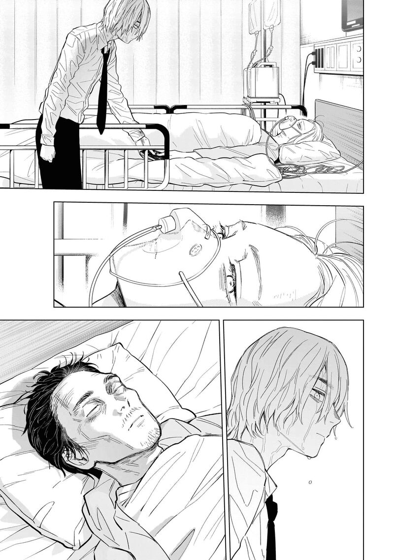 Shounen No Abyss 183 4