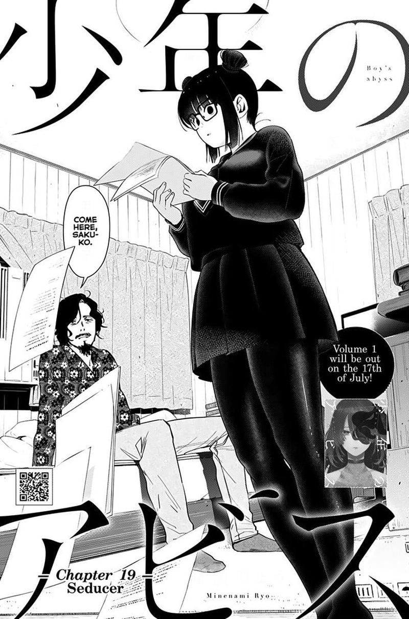 Shounen No Abyss 19 1
