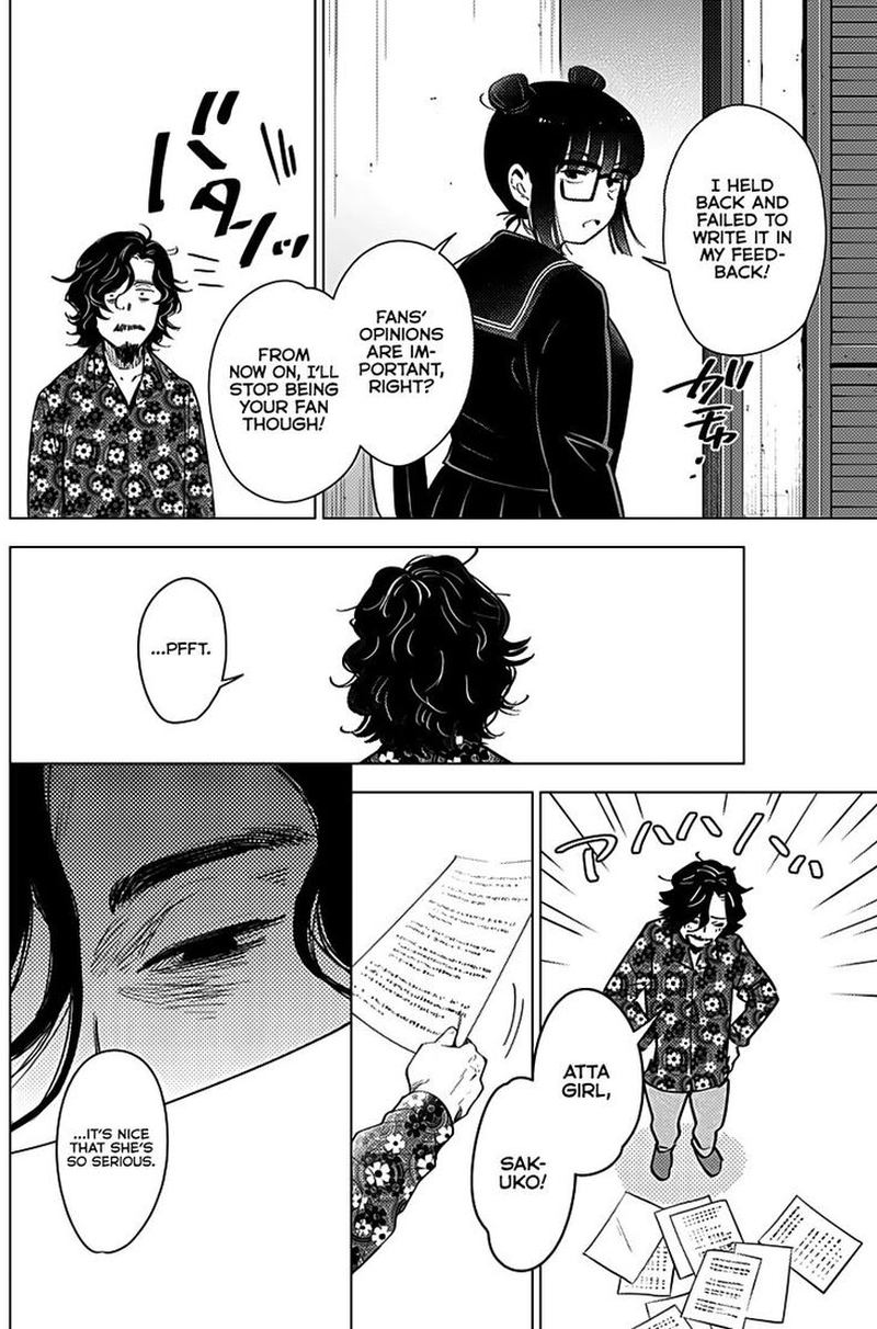 Shounen No Abyss 19 10