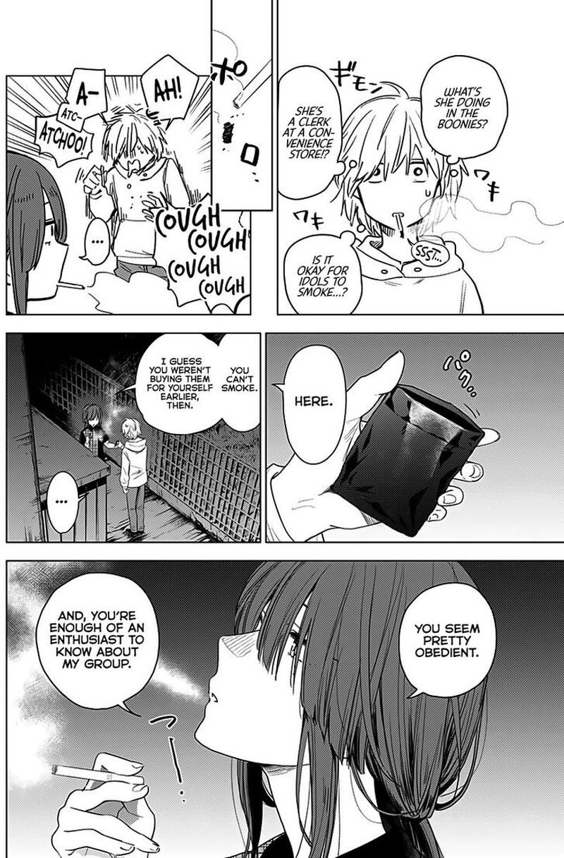 Shounen No Abyss 2 3
