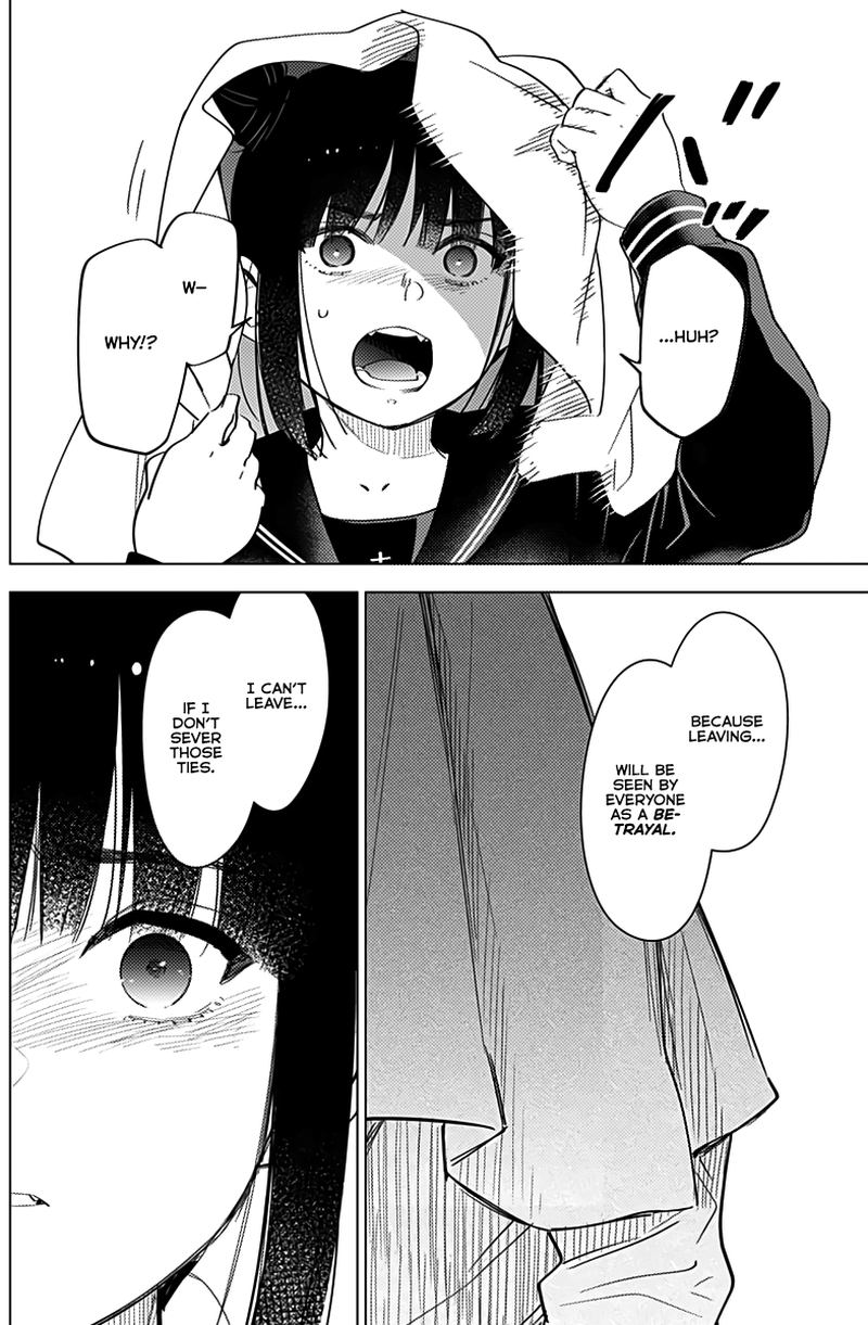 Shounen No Abyss 20 12