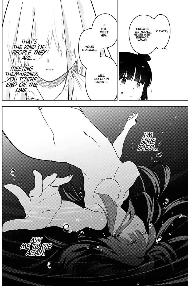 Shounen No Abyss 20 14