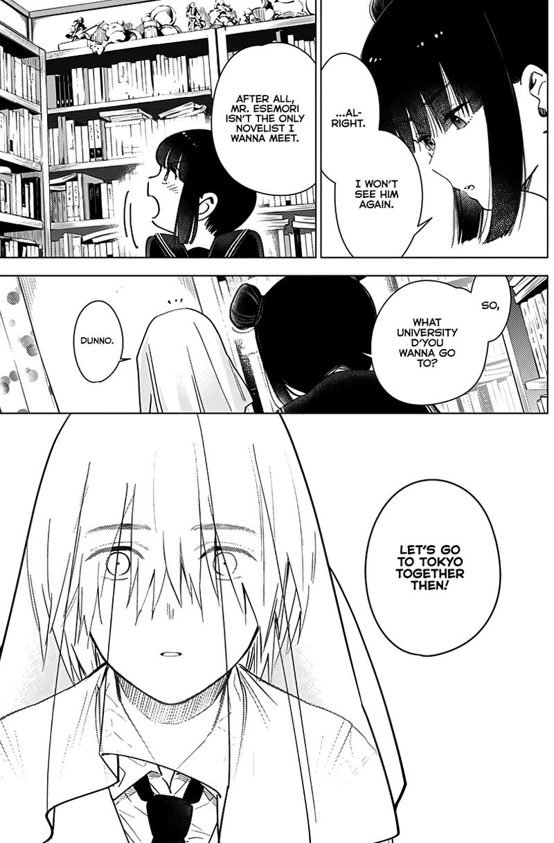 Shounen No Abyss 20 15